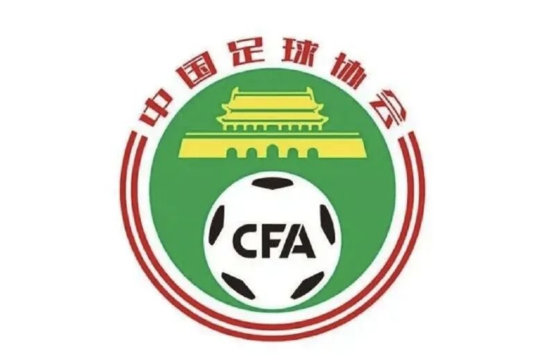 半岛体育-中国足协招标打造中国足球行业大模型，投标限价1068万元(中国足球协会足球数字化平台招标)