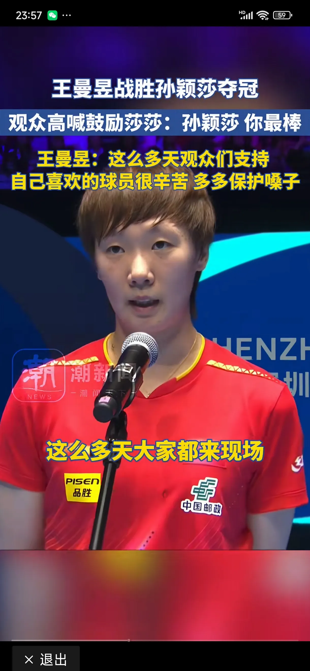丢人！国足为东亚杯面子，召回部分球员，赢了也不光彩的简单介绍