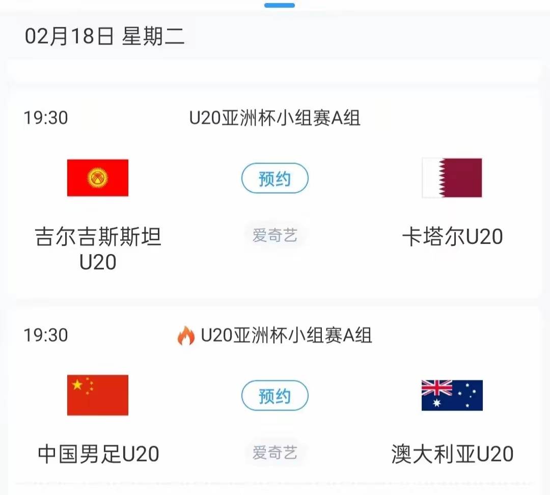 半岛体育-今晚19:30中央五套直播节目表:CCTV5CCTV5+节目赛事单东亚足球赛(今晚央五的直播)