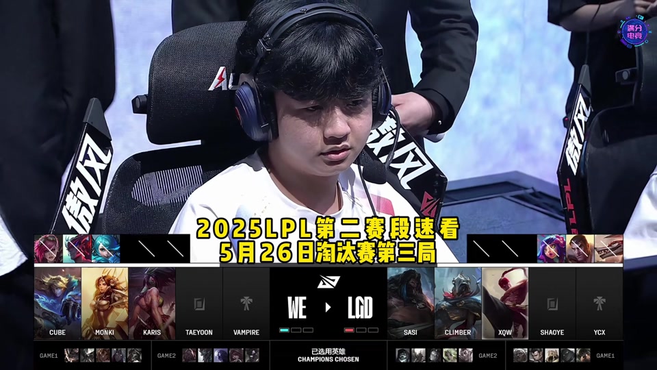 半岛体育-连续不敌FLY和FUR，C9成为2025EWC第二支被淘汰的队伍(风s人生34最新版免费)