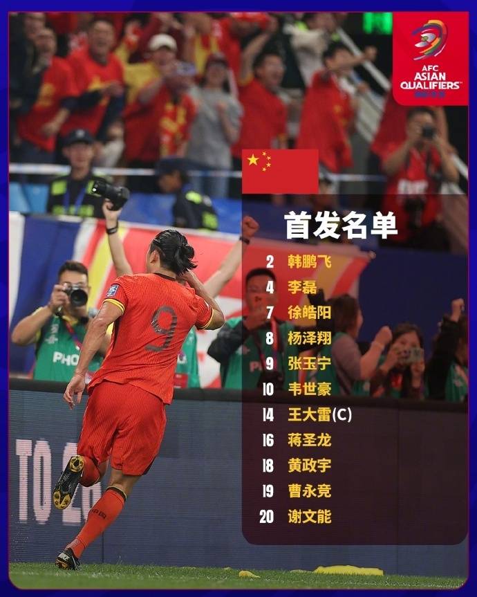 半岛体育-国足评分：张玉宁实力碾压黄政宇王钰栋获高分(张玉宁精彩集锦)