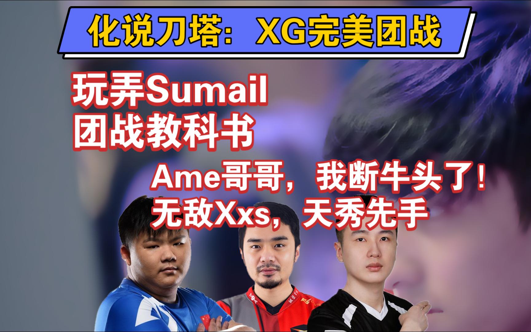 半岛体育-包含刀塔现场爆点不断，烈日裁决险胜过关，逆风翻盘成经典的词条