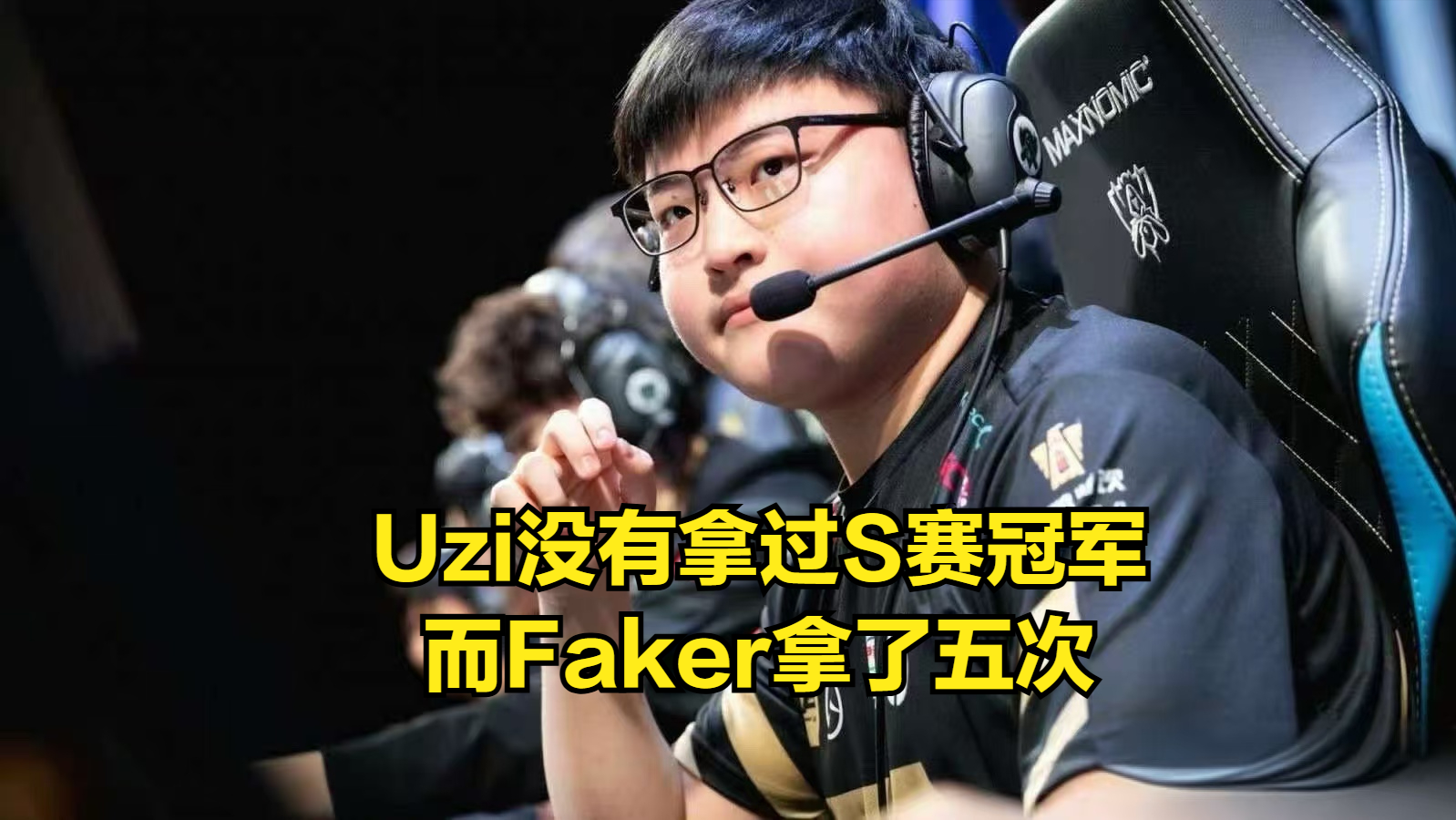 半岛体育-包含Uzi名人堂皮肤即将推出，国内销量是否有望超过Faker？的词条