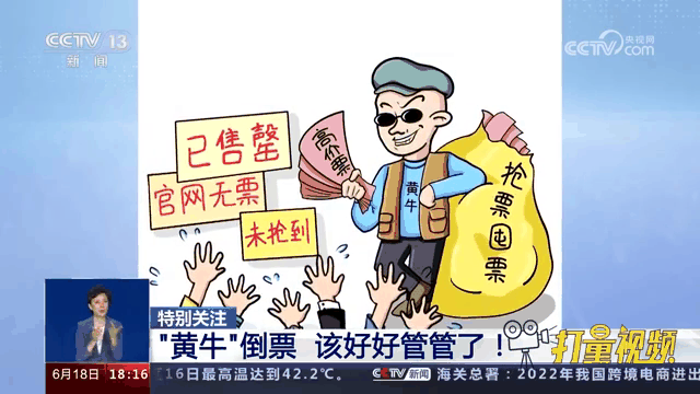 江苏公安抓获苏超倒票黄牛105人已成立工作专班集中打击(江苏公安民警饮酒六个一律)