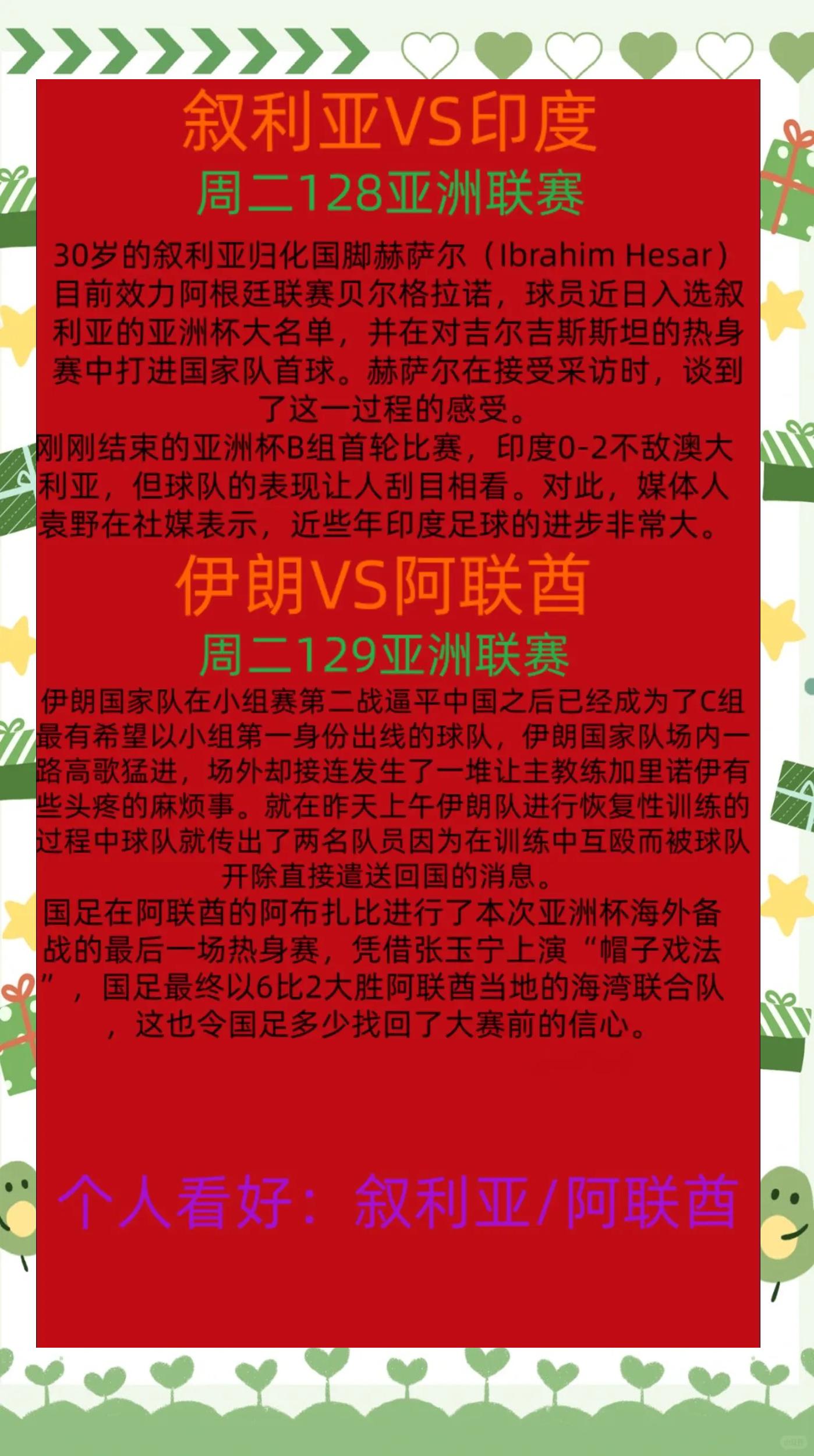 哈姆伦斯巴达晋级欧冠资格赛第二轮，马耳他历史(斯巴达勇士项目内容)