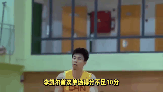 半岛体育-男篮热身赛回顾：周琦16分9篮板，中国不敌斯洛文尼亚(中国男篮周琦最新消息25板)