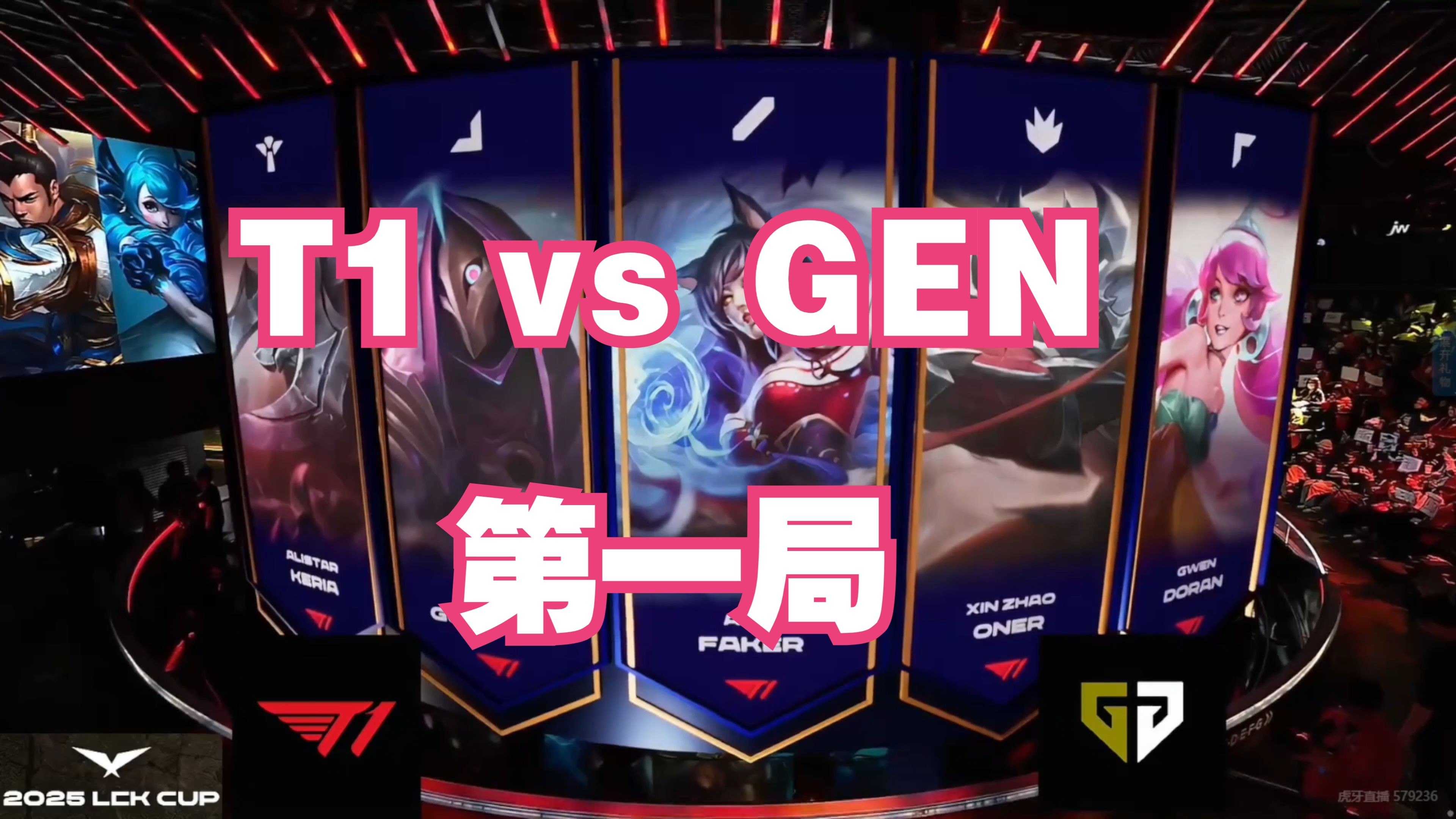 半岛体育-电竞世界杯：有惊无险，T1三局击败MKOI，晋级四强！(t1击败lng晋级四强视频)