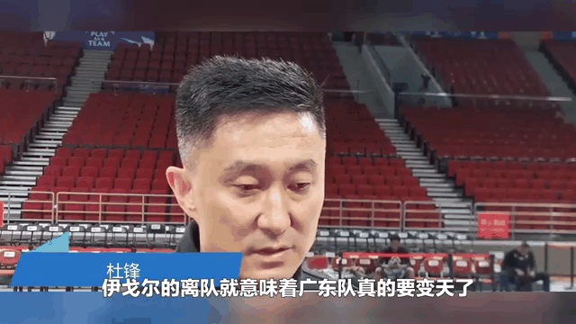 广东3消息！官宣回应兴奋剂事件，恐难逃CBA重罚，张明池暴瘦十斤的简单介绍