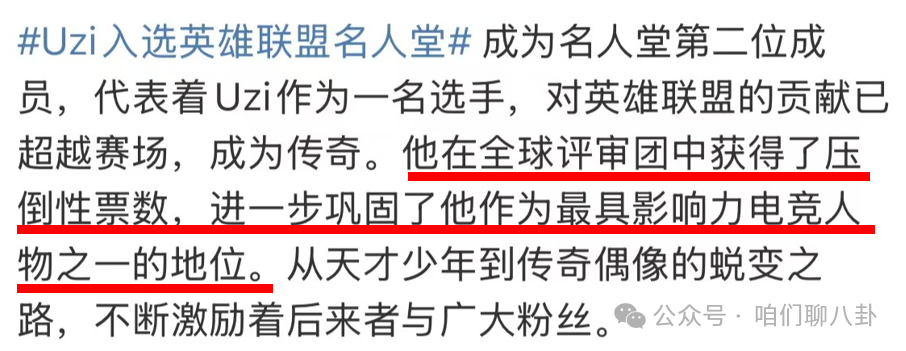 如果Uzi拿的是Deft剧本，现在在LPL是什么级别的ADC？(deft和uzi谁厉害)