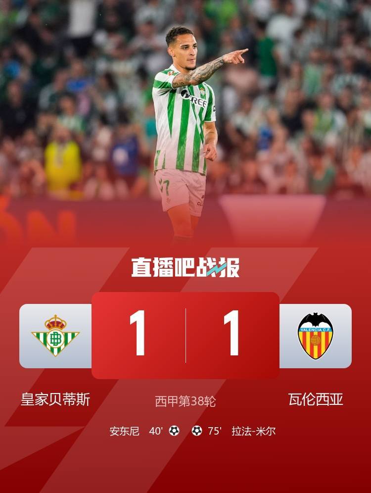 半岛体育-那不勒斯依然是下赛季意甲夺冠热门，国(那不勒斯晋级意杯四强)