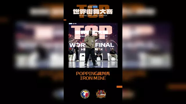 正直播2025TOP世界街舞大赛各大高手对决(2021世界街舞挑战赛)
