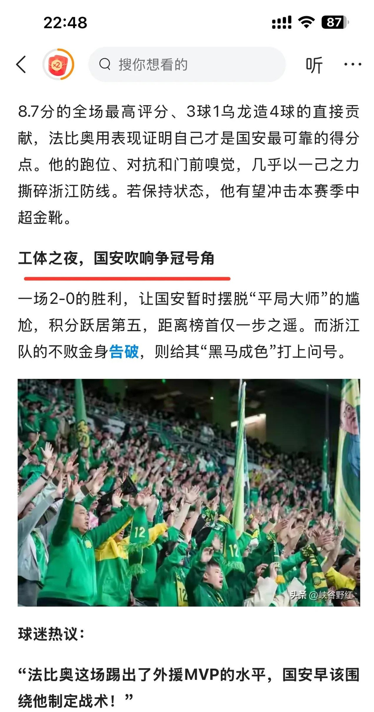 国安新外援锁定前上港核心奥斯卡！9月份官宣入队，将出战亚冠(五种常见的可锁定能源)