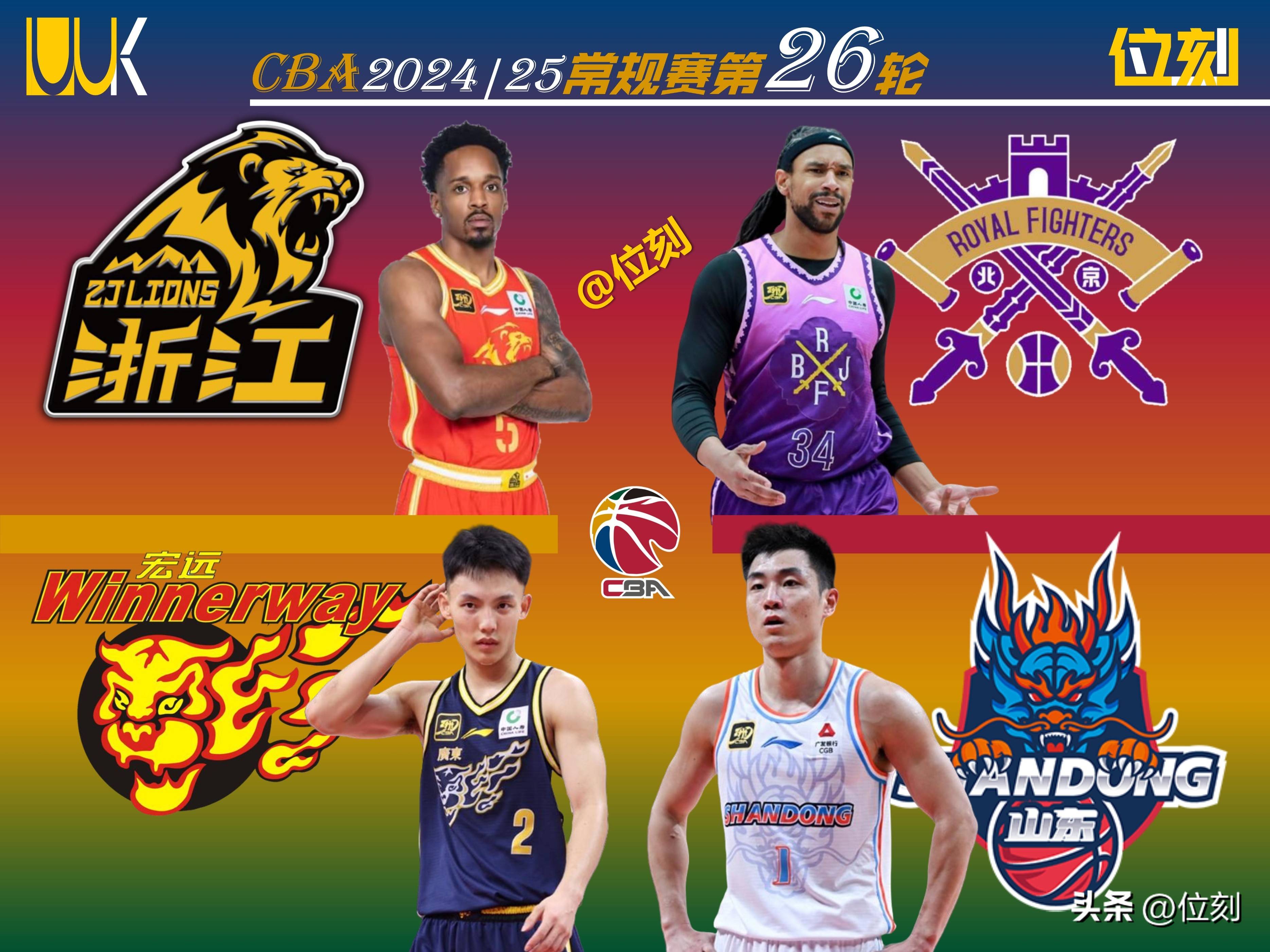 包含CBA俱乐部杯为CBA联赛提升市场推广效果提供支持的词条