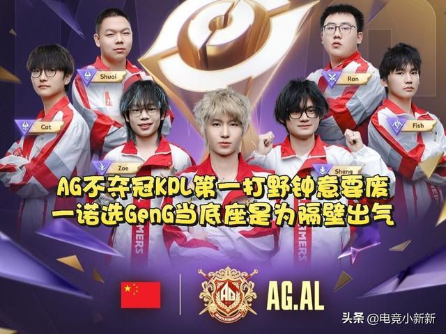 半岛体育-关于KPL发布AG/TTG征战EWC纪录片为国争光是从小到大的梦想！的信息