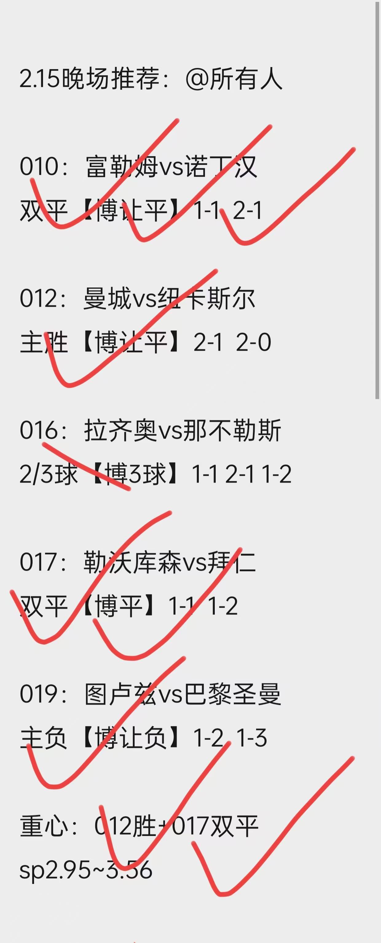 阿贾克斯重返榜首，领先对手分(阿贾克斯重返榜首,领先对手分析)